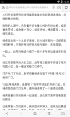 开运app官方网站入口